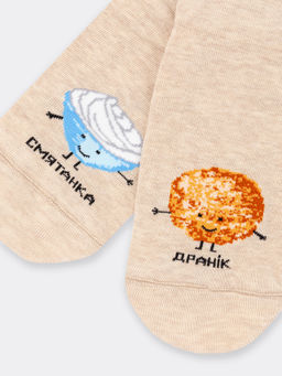Цена за 5 пар! Носки унисекс бежевые с рисунком в виде драника и сметанки бежевый меланж 550U-2717