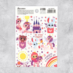 Цена за 10 шт. Наклейки детские бумажные «Волшебный мир», c раскраской на обороте, 11 х 15.5 см