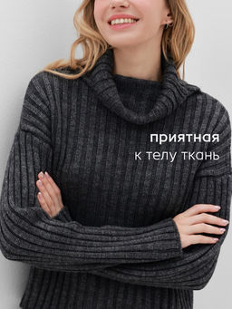 Джемпер женский MINAKU: Casual collection, цвет тёмный графит, размер 50 фото 3