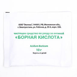 Цена за 9 шт. Борная кислота, 10 г