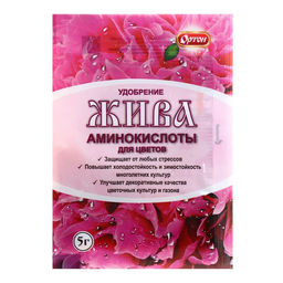 Цена за 5 шт. Удобрение из аминокислот ЖИВА для цветов, 5 г