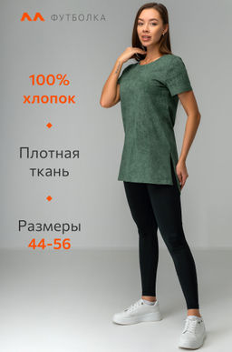 Удлиненная женская футболка с разрезами Happyfox - Happy fox фото 4