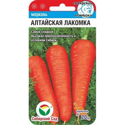 Морковь Алтайская лакомка 2г (Сибирский сад)