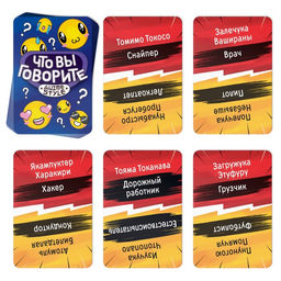 Настольная игра Что вы говорите? Anime style, 100 карт, 6 загубников, 10+ - Лас играс фото 4