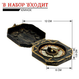 Набор пирата Клинок, 5 предметов - Simaland фото 3