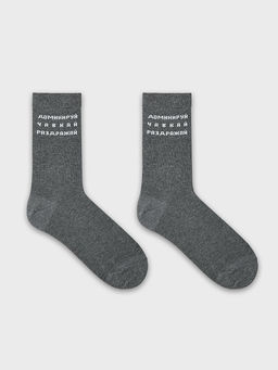 Цена за 5 пар! НОСКИ МУЖСКИЕ - Mark formelle фото 5