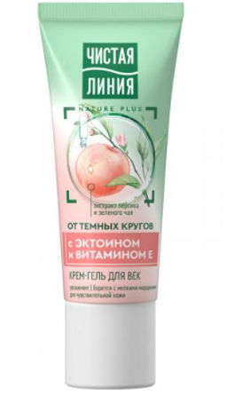 ЧИСТ.ЛИНИЯ д/век крем-гель д/чувствительной кожи 20мл
