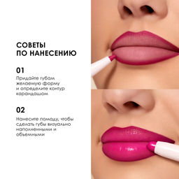 Губная помада VAMP! CREAMY DUO тон 012 Вишнево-красный - Pupa фото 5