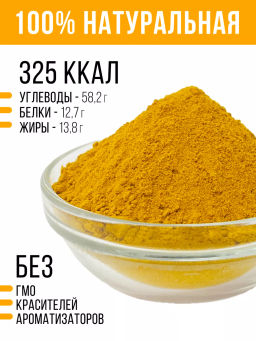 Куркума молотая (4%) 200г (состав: куркума молотая 4%) - Sneko Gold фото 2