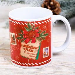 Родословная книга и кружка Семейного счастья, 28 х 24 х 11 см, набор - Зимнее волшебство фото 7