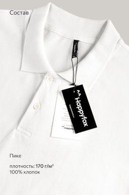 Мужской базовый лонгслив-поло Happyfox