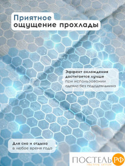 Одеяло утяжеленное MEDSLEEP БАЛАНС СНА гол нейлон/микробамбук/микровол/стекл.гранулы, 9 кг  фото 7