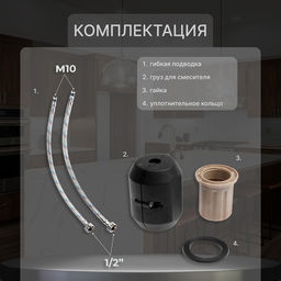 Смеситель для кухни ZEIN Z2941, выдвижная лейка 2 режима, картридж 35 мм, нерж. сталь, черный