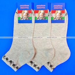 Цена за 10 пар. Беларусь носки женские лен арт. 2-с 23  фото 7