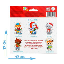 Макси - пазлы «Весёлый Новый год», 5 пазлов, 10 деталей