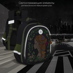 RAz-386-3 Рюкзак школьный