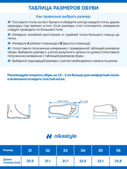 Ботинки 16м15125 черный