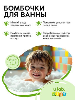Бомбочки для ванны Кубики, набор 3 шт. ? 70 г, аромат взрывное яблоко, URAL LAB  фото 4