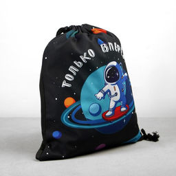 Сумка для обуви Только вперёд!, текстиль, размер 41х34 см - Artfox фото 2