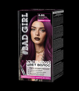 Стойкая крем-краска д/волос "Bad Girl" тон 6.85 Raspberry Fuchsia (Малин.фуксия) 50/50/15мл./601882/