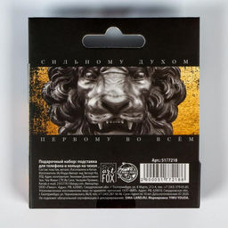 Подарочный набор, подставка для телефона и кольцо на чехолСила. Воля. Характер - Artfox фото 5