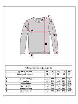 Лонгслив P521-1001-898 graphite