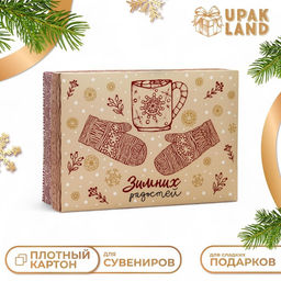 Цена за 5 шт. Коробка складная, крышка-дно Зимних радостей 24 х 17 х 8 см - UPAK LAND фото 5