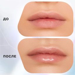Influence Beauty Двухфазное масло для губ Ximera тон 02  фото 5