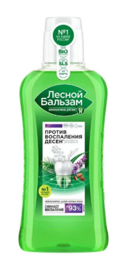 ЛЕСНОЙ БАЛЬЗАМ ополаскиватель д/десен 400мл Кедровые орешки и Шалфей