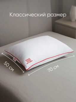 Моя подушка 50х70 новая - Фабрика снов фото 9