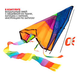 Воздушный змей в пакете 110 см. на леске с катушкой арт. 078