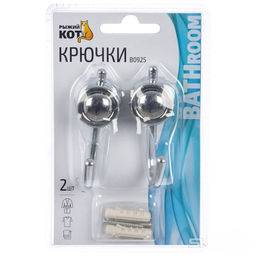 _Крючок 2 шт/уп , арт. В0925, 002486 ВЫВОД
