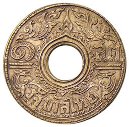 Монета 1 сатанг 1941 года Таиланд