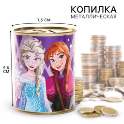 Цена за 2 шт. Копилка металлическая, 9.5 см × 7.5 см × 7.5 см «Анна и Эльза», Холодное Сердце