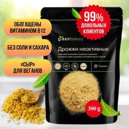 GF Дрожжи пищевые неактивные 300 гр