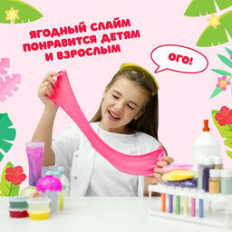Набор для опытов Ягодный слайм