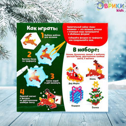 Аквамозаика Олень с Дедом Морозом, магниты
