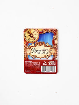 Монета сувенирная на Выпускной "Счастливая монета 2026", диам 2,5 см