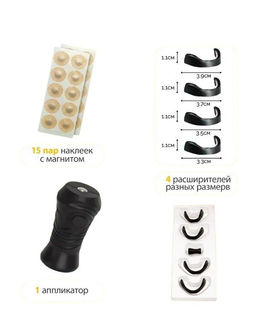 Магнитный расширитель для носа от храпа 15пар, 4 размера расширителей - Family фото 4