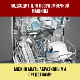 31550-1 Тарелка глубокая 780 мл 1шт LR ГОЛУБОЙ (х48) - Mayer&boch фото 10