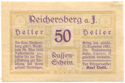 Банкнота 50 геллеров 1920 года Австрия  Рейхенберг (нотгельд)