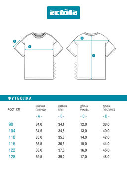 ACOOLA / Футболка детская для мальчиков Croco желтый  фото 5