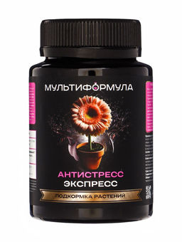 Подкормка для растений Мультиформула. Антистресс экспресс, 100 мл