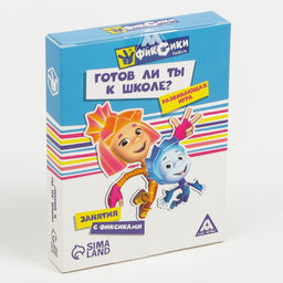 Игра развивающая ФИКСИКИ Готов ли ты к школе?  фото 2