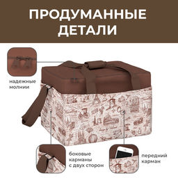 VAL TC-TB15 Термосумка 15 л, TRAVELLING, шт