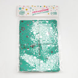 Праздничный занавес Звёзды, р. 200 х 100 см, бирюзовый - Страна карнавалия фото 2