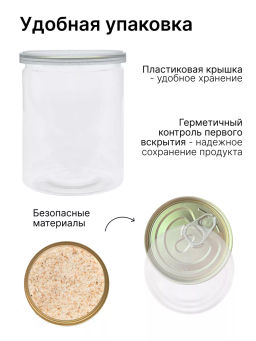 Псиллиум (шелуха семян подорожника) - Sneko Gold фото 10