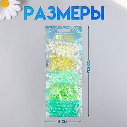 Набор бусин для рукоделия и плетения «Арт Узор. Перламутр. Летняя поляна», пластик, 5 цветов × 10 г, d=0.8 см