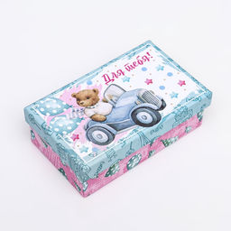 Набор коробок 10 в 1 «Тебе подарок от меня», 32.5×20×12.5 - 12×7×4 см