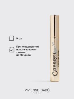 Vivienne Sabo Тушь для ресниц Cabaret premiere со сценическим эффектом тон 01 черный  фото 6